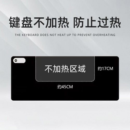 桌上暖垫加热超大防水溅