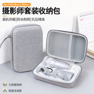 适用于vivo增距镜全套收纳盒硬壳防摔缓震G2Ultra大炮400mm专用盒