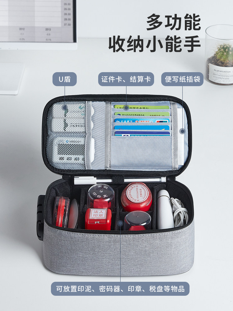 印章收纳盒企业公章盒子公司章收纳印章包收纳包票据包发票印章箱使用感如何?
