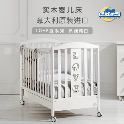 意大利Baby Expert宝宝爱 实木婴儿童床可拼接带抽屉滚轮原装进口