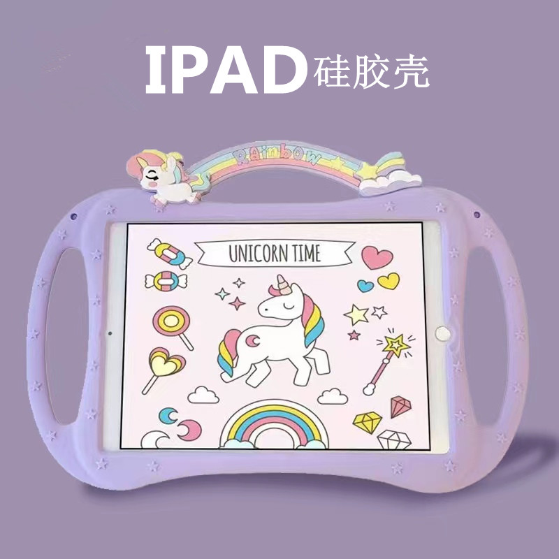 适用于苹果平板8代保护壳mini3硅胶壳iPad10防摔壳手提Air3保护套10.2寸全包壳带支架