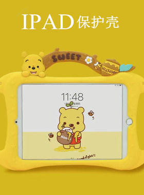 2021iPad9保护壳mini5软壳可手提苹果平板5代保护套Air4硅胶壳10代防摔壳Pro11全包卡通
