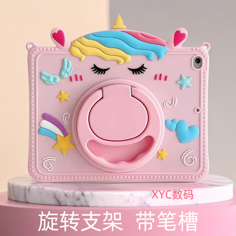2021iPad9保护壳Air5平板壳带笔槽苹果5代保护套旋转支架Pro11硅胶壳mini6软壳防摔iPad10全包壳