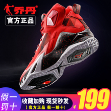 乔丹高帮秋季学生aj11欧文5篮球鞋1