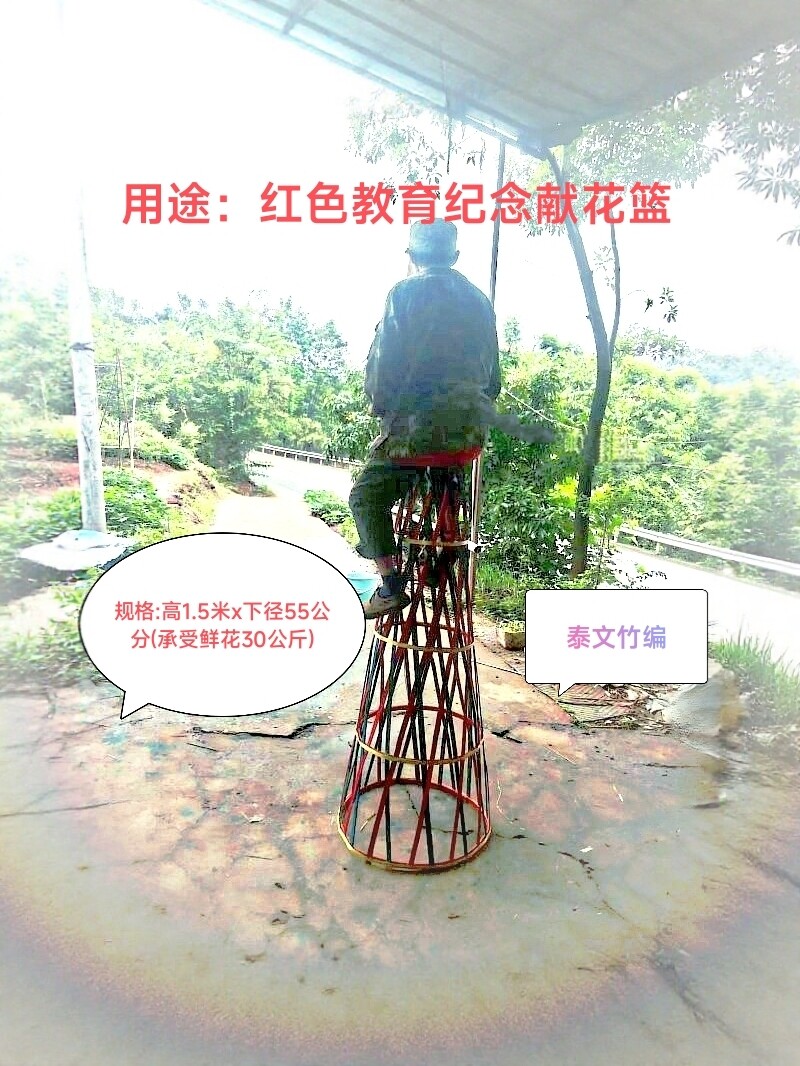 烈士专用特大号手工竹编开业庆典花篮烈士陵园献花纪念花篮红白事