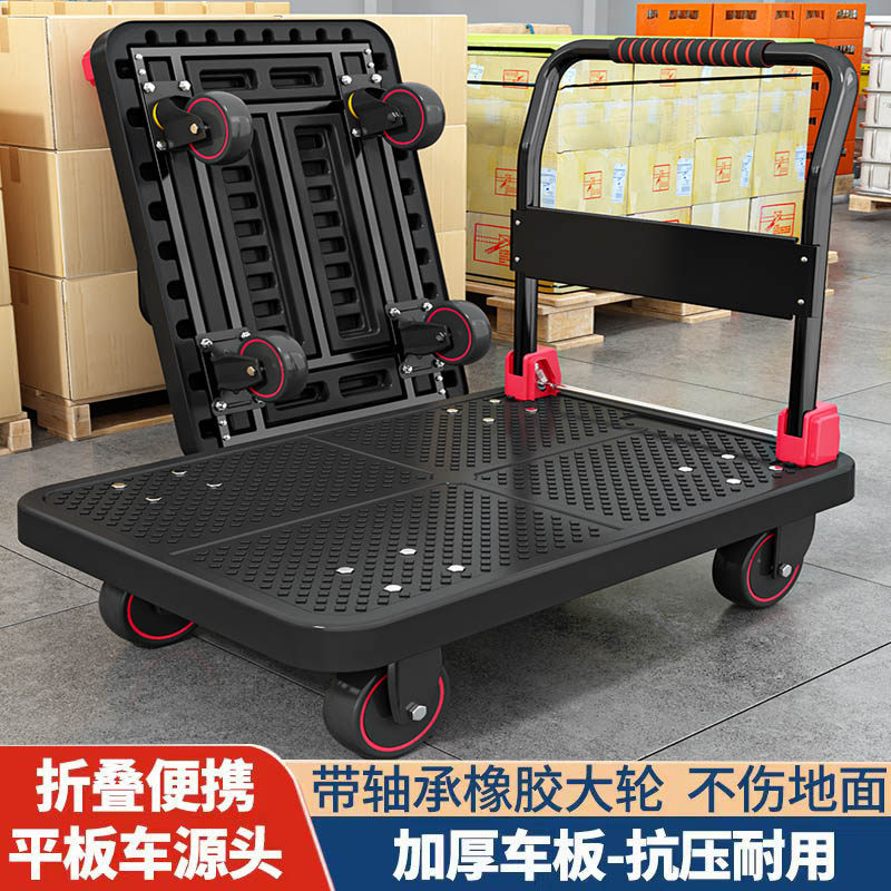 平板车重型小推车拉货手推车折叠便携搬运家用小拖车取快递小拉车