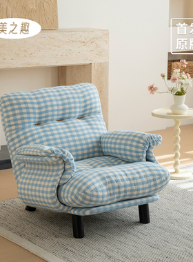 美之趣 清新天蓝色沙发椅韩风单人休闲设计师慵懒babyblue格子椅