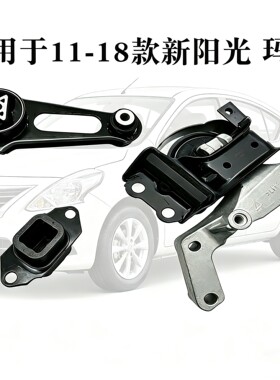 适用于日产11-17玛驰发动机