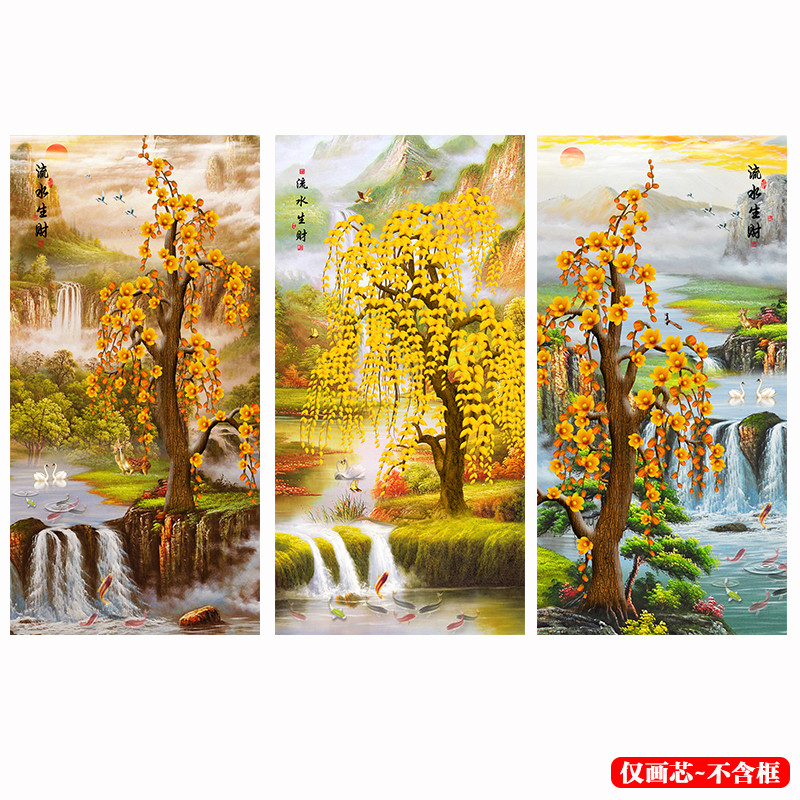 流水生财金色发财树招财树入户玄关画山水风景装饰画高清微喷画芯