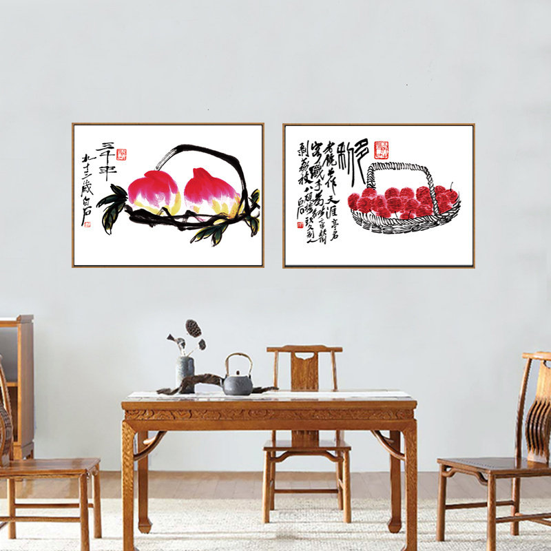 新中式齐白石水墨国画葫芦荔枝高清喷印装饰画餐厅饭厅背胶自粘画