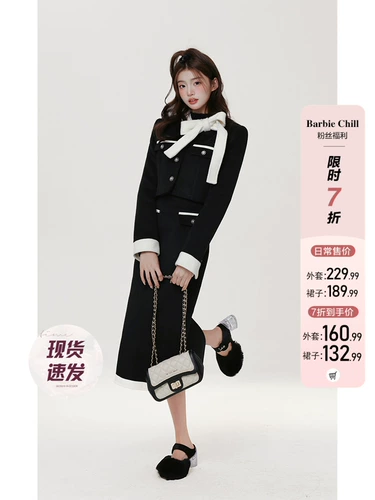 Шерстяной весенний комплект, универсальное ретро длинное платье, в стиле Шанель, 2024 года