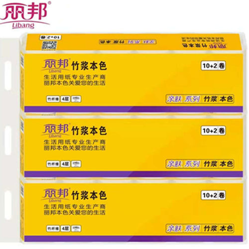丽邦本色卷纸竹浆纸巾750g4层