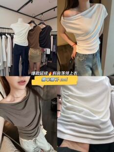 十三行syc小众设计感斜一字肩蝙蝠短袖T恤女夏季新款明星同款上衣