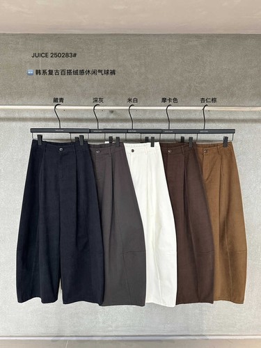 JUICE 十三行秋冬新款韩系纯色简约百搭气球裤宽松显瘦休闲裤子女