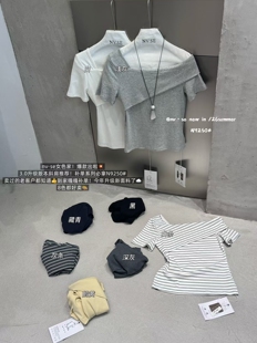 女色9250韩系斜肩露肩条纹短袖T恤女26夏季新款修身显瘦百搭上衣