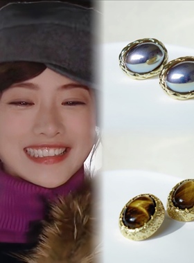 Healing girl 石原里美同款灰珍珠耳钉秋冬虎眼石耳钉银针耳钉