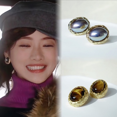 Healing girl 石原里美同款灰珍珠耳钉秋冬虎眼石耳钉银针耳钉