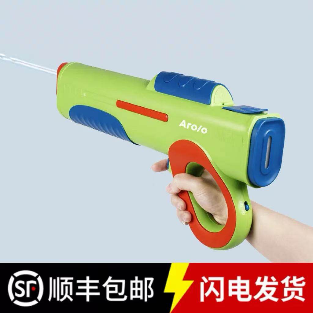 山姆水枪玩具顺丰包邮arolo自动吸水电动连发玩具夏日水枪射程远