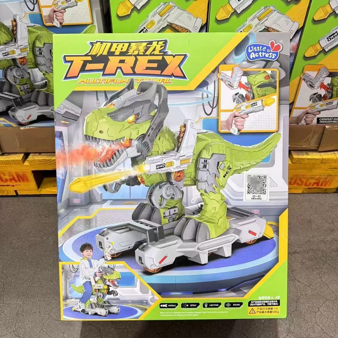 山姆小演员机甲恐龙滑行六一礼物