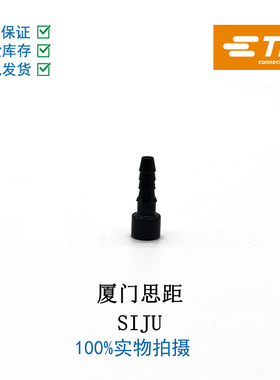 Pneu-c-F4.0 T2090002201-003TE/泰科气动插针PC材料全新原装正品