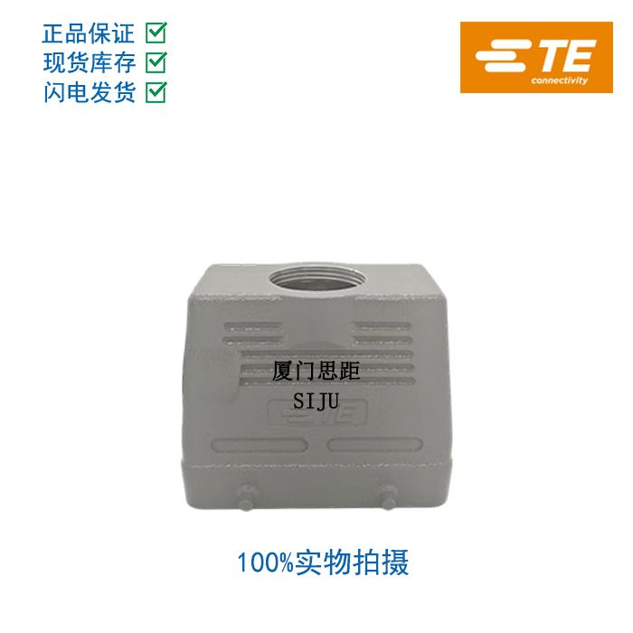 西霸士TE泰科航空插矩形连接器H16B-TGH-PG21/PG29/M25/M32/M40