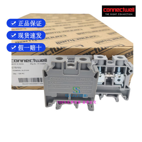 CTS10U进口欧式接线端子