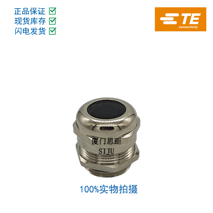 T3609250112-000西霸士SIBAS泰科TE航空插重载电缆接头DLX-25-MT