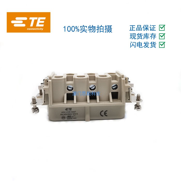 T2060062201-000西霸士SIBAS泰科TE连接器重载航空插HSB-006-F