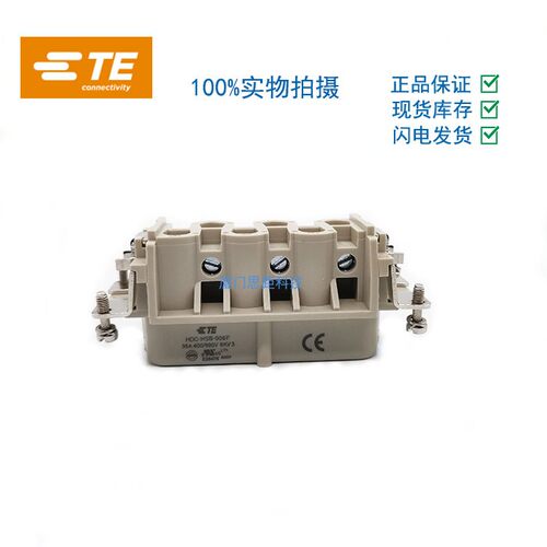 T2060062201-000西霸士SIBAS泰科TE连接器重载航空插HSB-006-F