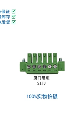 15EDGKM-3.81-06 适配多型号插拔式连接器接线端子3P4P5P