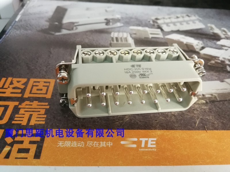 HA-016-M/F HA-016-MC/FC西霸士SIBAS泰科TE重载矩形航空插连接器