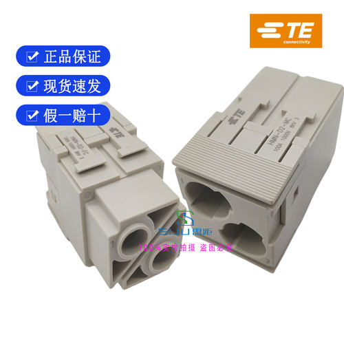 西霸士SIBAS泰科TE工业航空矩形插连接器框架模块HMN-D2-MC/FC