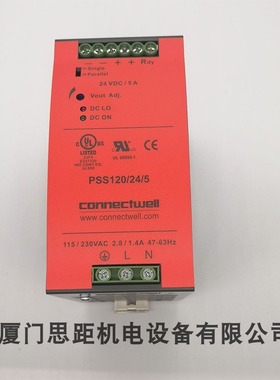 CONNECTWELL科尼威尔单相导轨安装式开关电源PSS120/24/5，24V,5A