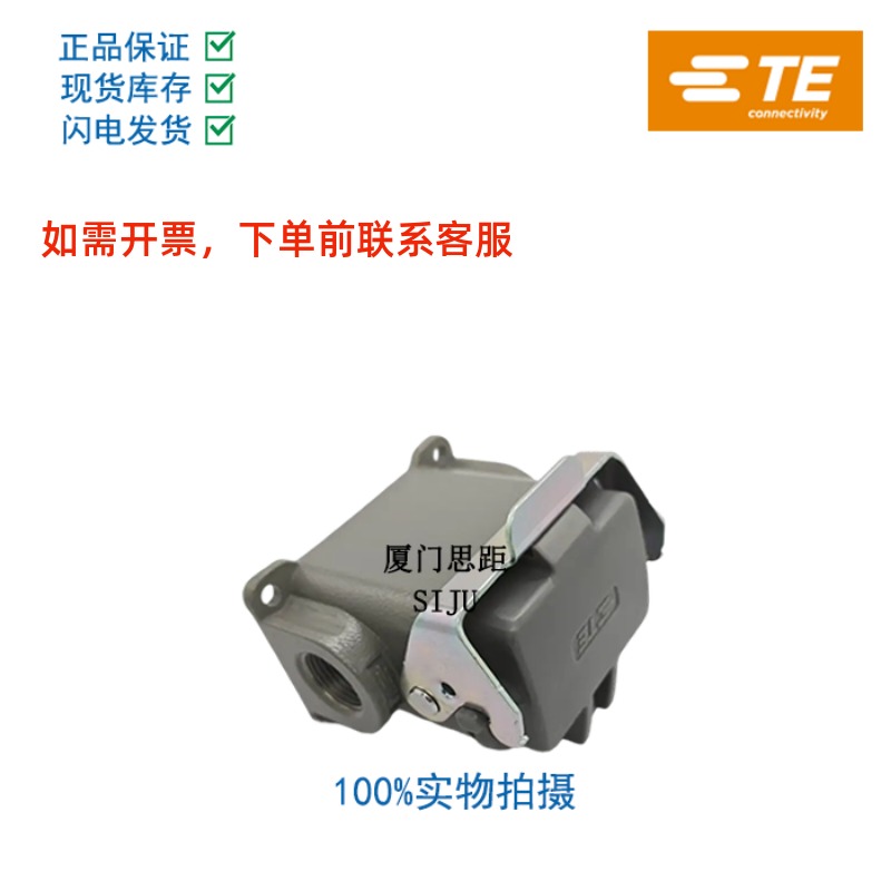 西霸士TE泰科H6B-SDRS-PG16/PG21/M20/M25/2PG16/2PG21/2M20/2M25
