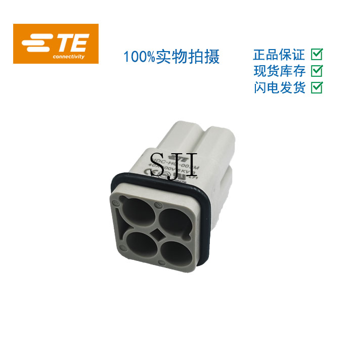 T2080032101-007西霸士SIBAS泰科TE航空插连接器接插件HQ-003-M