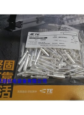 T2030002008-000西霸士SIBAS泰科TE航空插连接器镀银针CEF-0.75