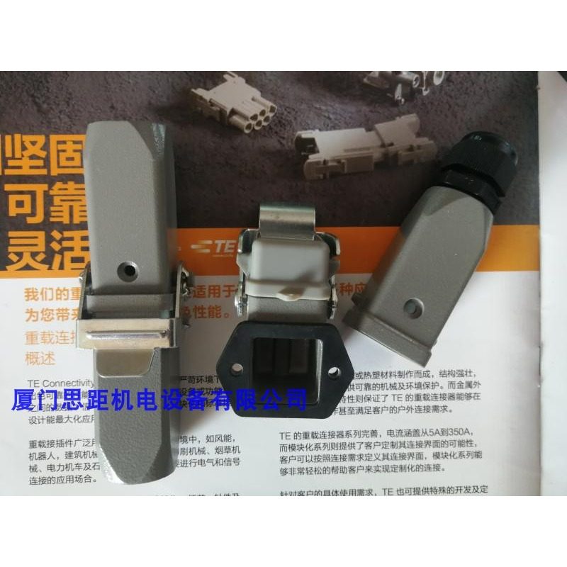 西霸士SIBAS泰科TE航空插上壳H3A-MAG/MAGS H3A-MAGSV-PG11/M20