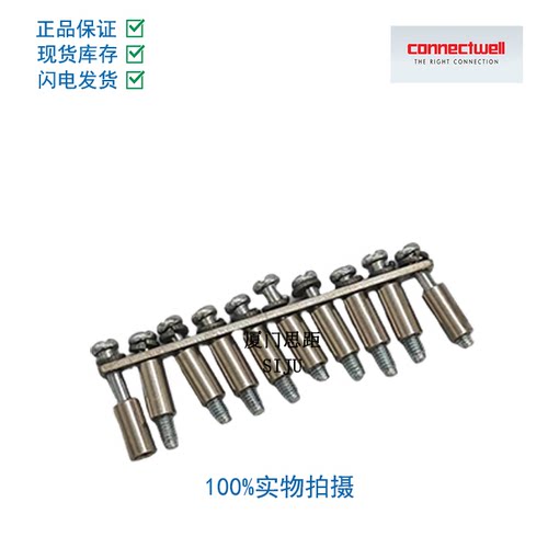 短接片接线端子科尼威尔