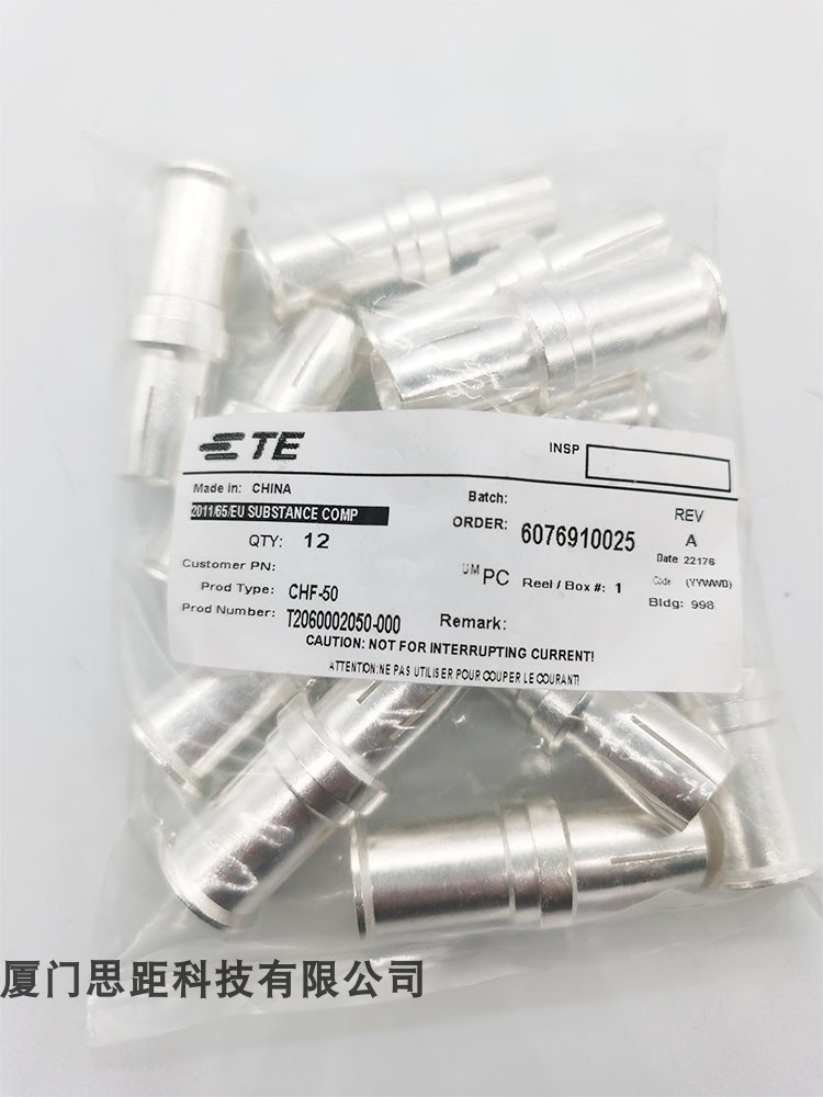 T2060002050-000西霸士SIBAS泰科TE连接器重载200A航空插CHF-50