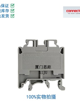 CTS10U科尼威尔CONNECTWELL进口、欧式接线端子，标准直通型端子