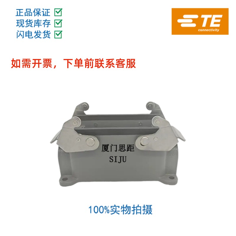 SIBAS西霸士TE泰科工业重载航空插H16B-SGRS-PG21/M25/2PG21/2M25