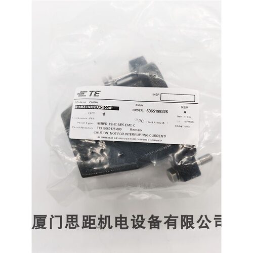 T1912060125-009西霸士SIBAS泰科TE H6BPR-TSHC-M25-EMC-C重载