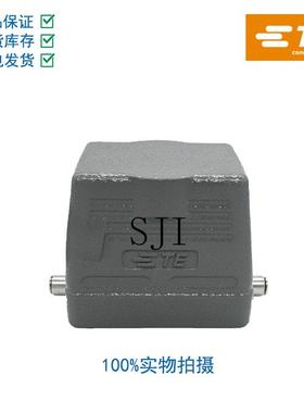 T1310100125-000全新西霸士SIBAS泰科TE连接器护罩H10B-TS-RO-M25