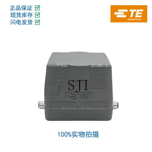 T1310100120-000压铸铝连接器