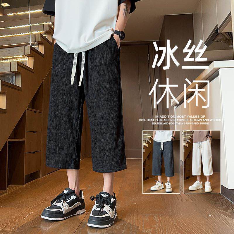 冰丝七分裤子男款夏季新款宽松直筒垂感薄款速干运动休闲短裤