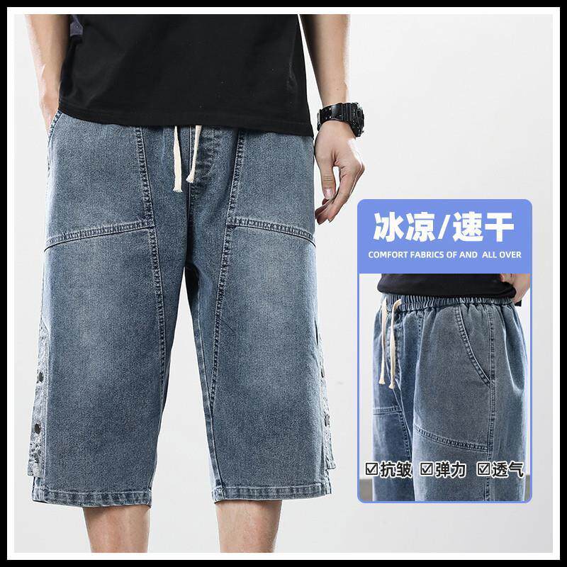 大码牛仔裤男士夏季薄款休闲短裤宽松五分裤加肥加大七分裤子