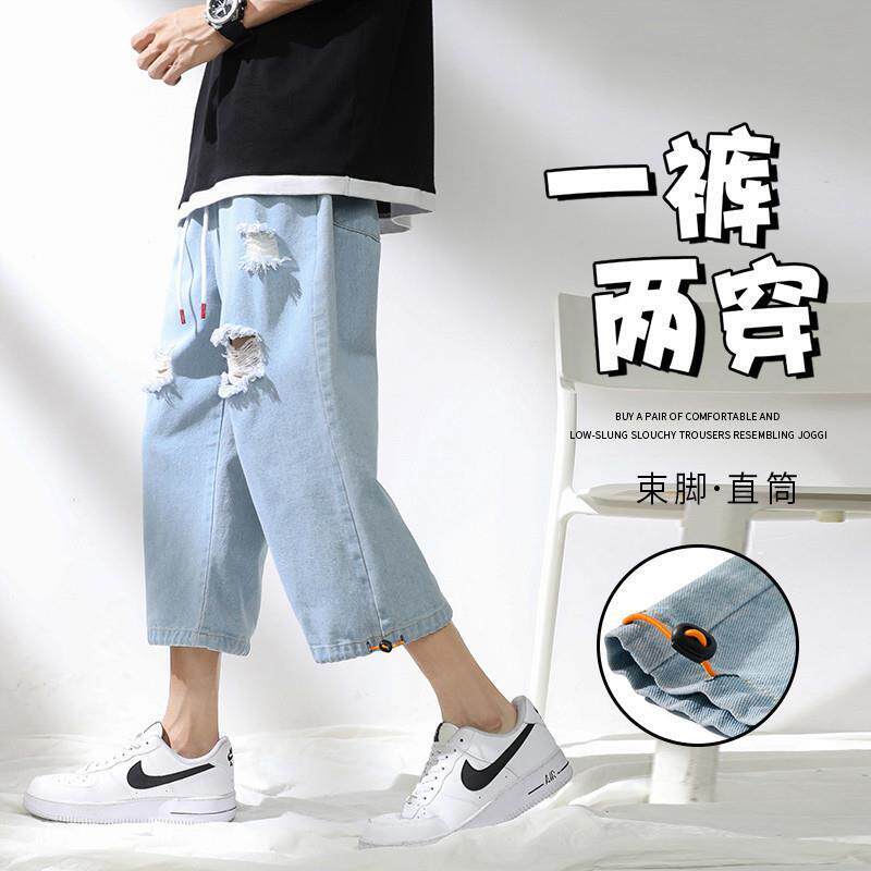 七分裤子男士短裤夏季薄款宽松牛仔休闲时尚潮流破洞直筒运动裤