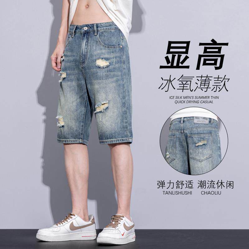 休闲男士牛仔短裤夏季薄款宽松直筒潮牌五分裤潮流破洞弹力马裤