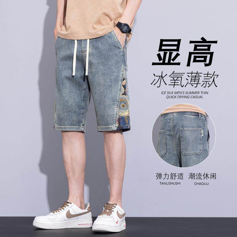 时尚潮流牛仔短裤男士夏季薄款宽松直筒五分裤潮牌复古弹力5分裤