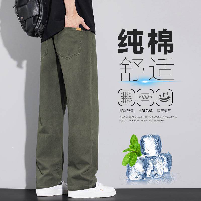 夏季薄款2025新款军绿色纯棉直筒裤男款宽松阔腿休闲裤子西裤男裤